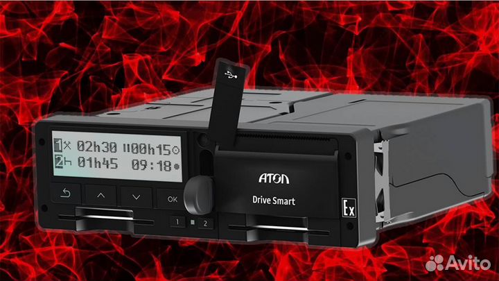 Тахограф Atol с нкм (под гарантию).С подключением