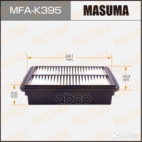 Фильтр воздушный MFA-K395 Masuma
