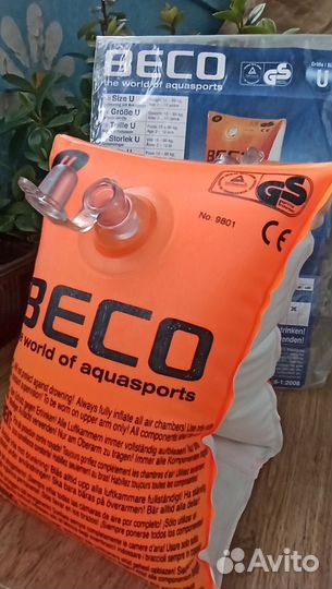 Нарукавники для плавания детские 2-12 лет 15-60 кг