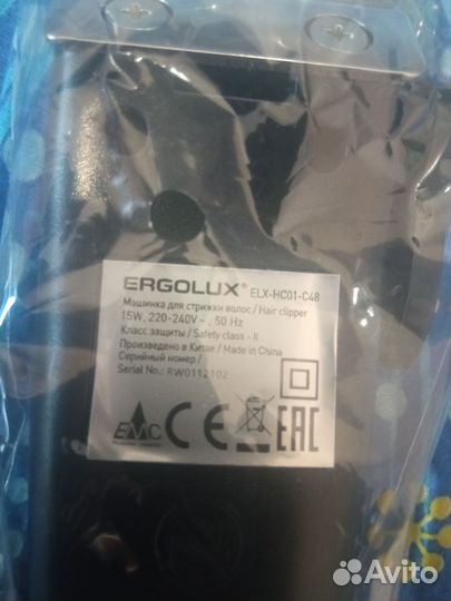 Машинка для стрижки