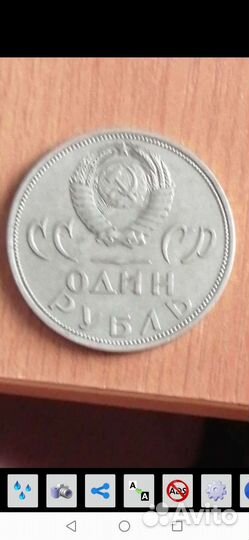 Монеты СССР