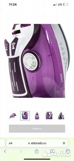 Утюг Vitek VT-1246 VT