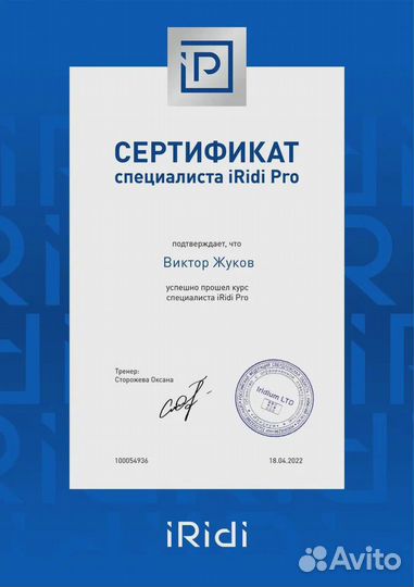 Комплект умный дом Apple HomeKit