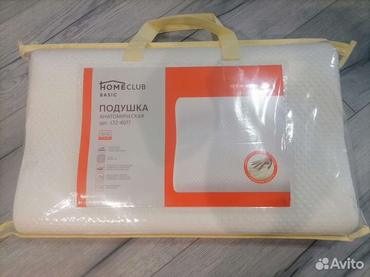 Анатомическая подушка