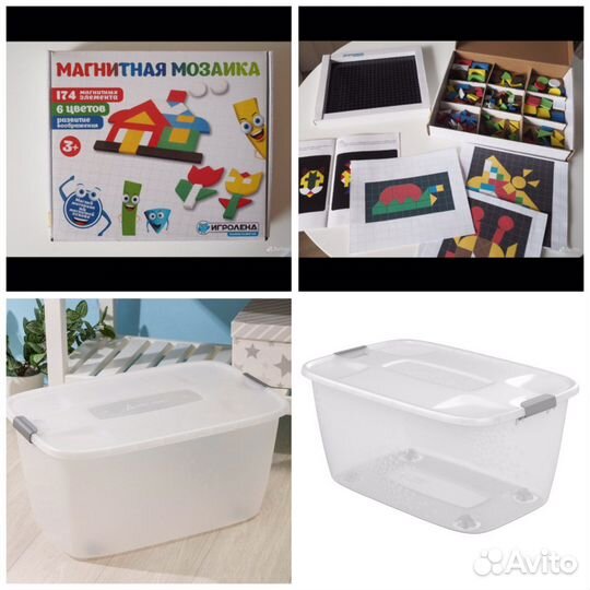 Мозаика и контейнеры для игрушек