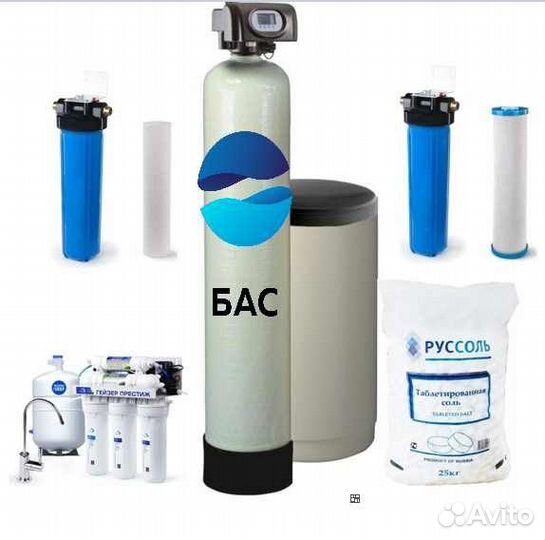 Очистка воды/Фильтрация воды из скважины