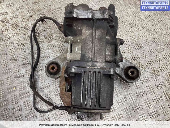 Редуктор моста Mitsubishi Outlander II / XL (CW), 2007 2.0 Дизель