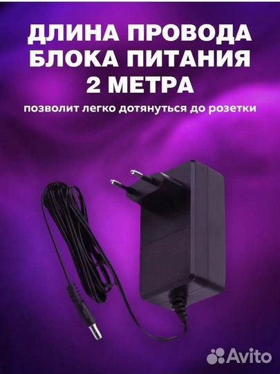 Лента светодиодная RGB LED 10 метров