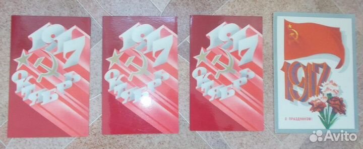 Открытки СССР к Нов. году и 7ноября. 1956 - 1988г