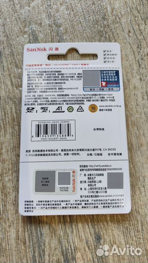 Карта памяти microSD Samsung 64 gb оригинал