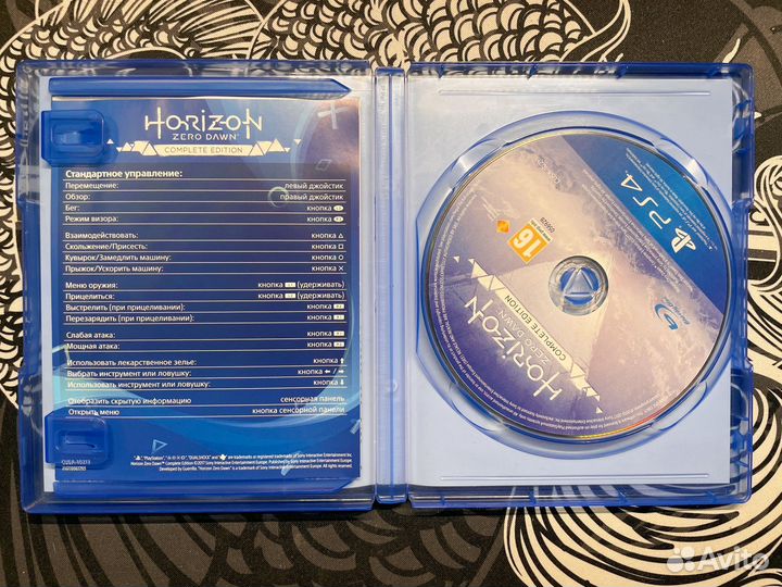 Horizon zero dawn ps4 диск