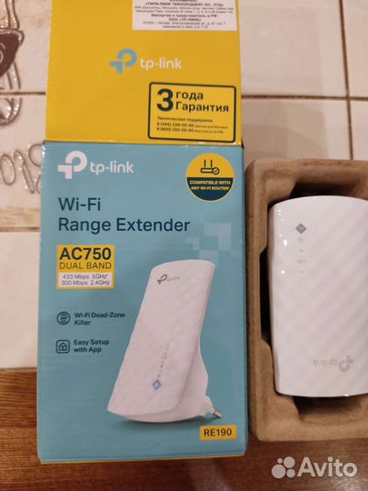 Усилитель мощности интернета