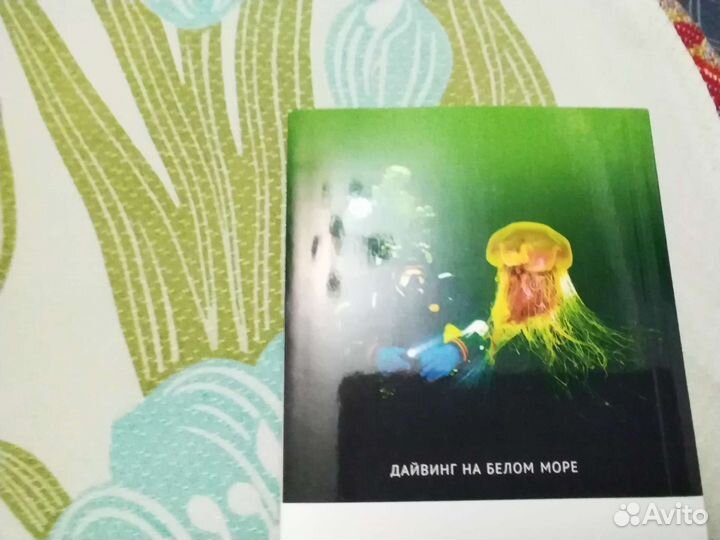 Путеводитель по Лондону