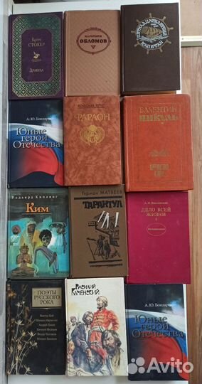 Книги пакетом