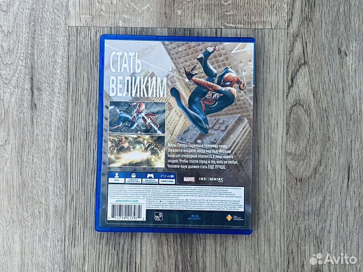 Человек-паук PS4