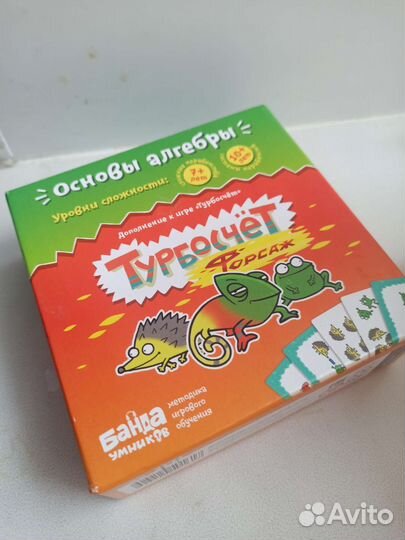 Настольные игры