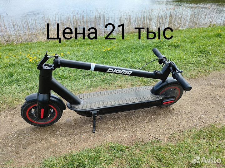 Самокат взрослый