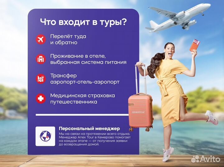 Отдых в Египте / Путёвки в Хургаду