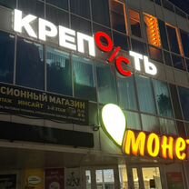 Готовый бизнес франшиза маркет-бара