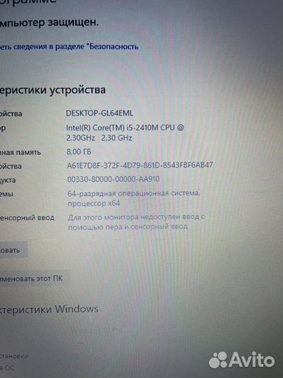 Ноутбук Samsung 17.3 i5 HD3000 8gb ssd 256gb