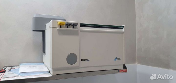 Аппарат для дезинфекции слепков HygoJet (Германия)