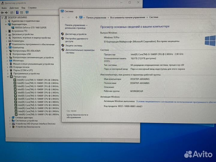 Системный блок i5-10400f/gtx 1660 super