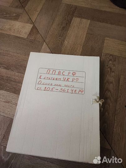 Учебное пособие по обществознанию + все ппвс РФ