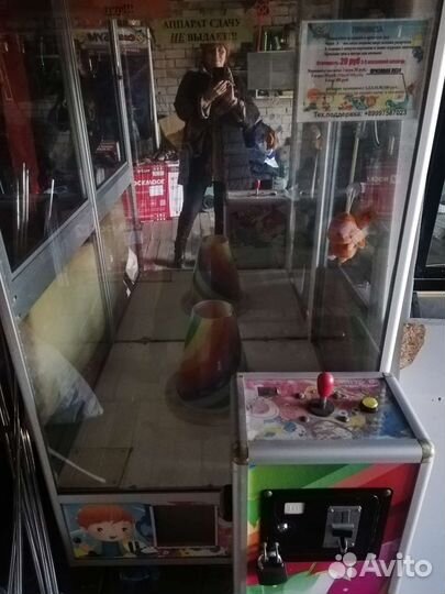 Развлекательные аппараты