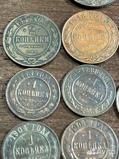 3,2,1 копейка
