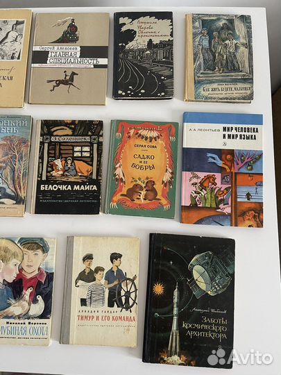 Детские книги СССР в твердых обложках