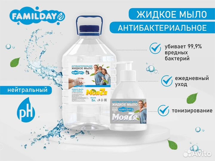 Жидкое мыло в ассортименте в наличии