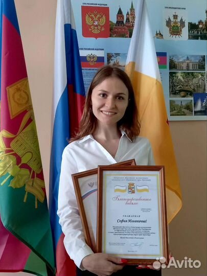 Репетитор по истории и обществознанию