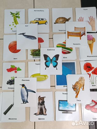 Карточки домана 210 шт