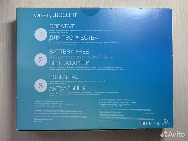 Графический планшет Wacom One M (Medium)