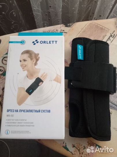 Бандаж послеоперационный