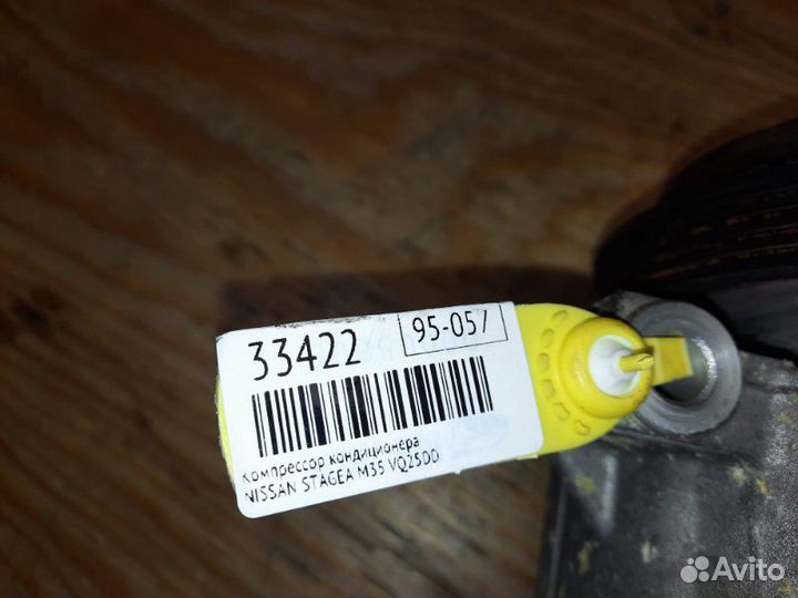 Компрессор кондиционера Nissan Stagea M35 VQ25DD