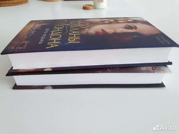 Серия книг - Сандра Грауэр 