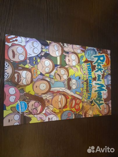 Комикс Рик и морти 2 в 1