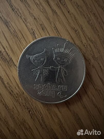 Юбилейные 25р Сочи 2014