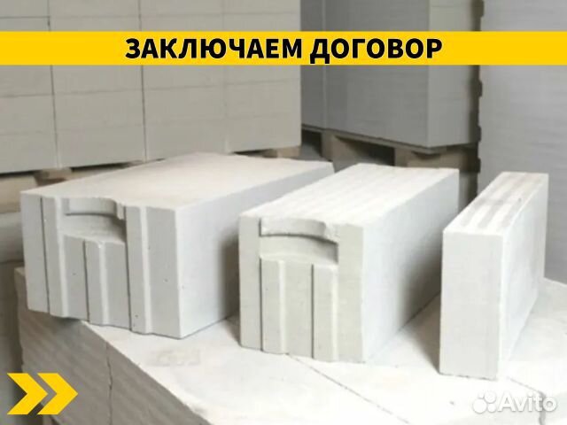 Газоблок Твинблок Березовский, оплата при получени