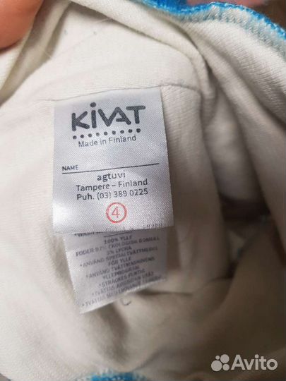 Шлем Kivat р. 4