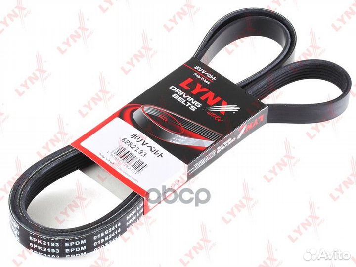 Ремень ручейковый 6PK2193 lynxauto