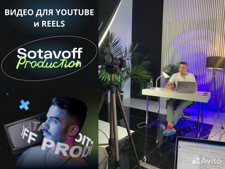 Reels / Рилсмейкер / Видеомонтаж