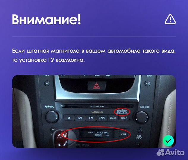 Штатная магнитола Teyes X1 4G Lexus GS300
