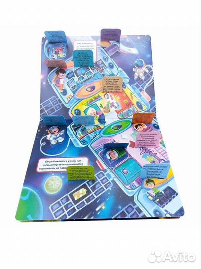 Книги пакетом для детей с окошками новые Бимбимон