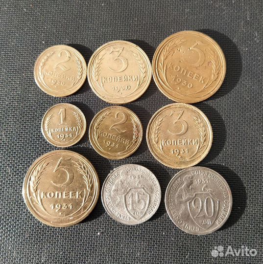 Монеты СССР 1930х годов
