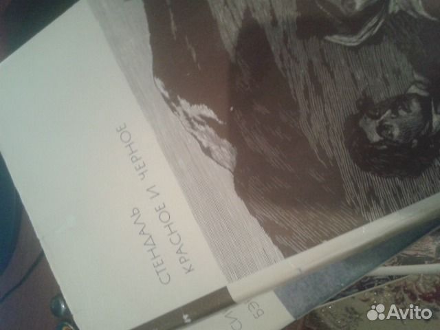 Книги из библиотеки Всемирной литературы