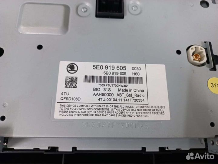 Головное устройство магнитола Skoda Octavia A7