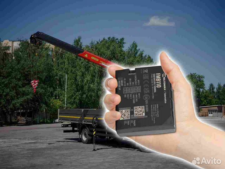 Настройка Глонасс и GPS блоков для автомобилей