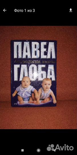 Книги. Забирать сегодня